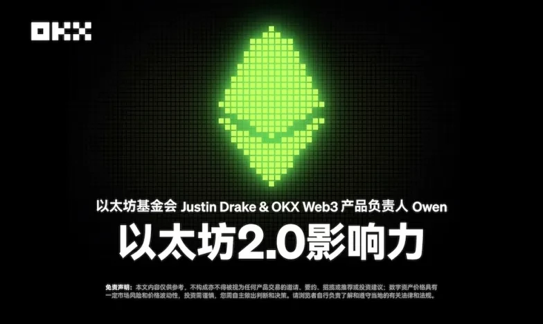 okex app官网下载手机版：安卓/iOS下载安装到手机安全下载指南欧易Web3钱包升级